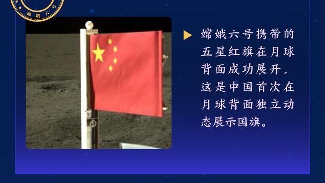 开云登录入口官方网站下载手机版截图0